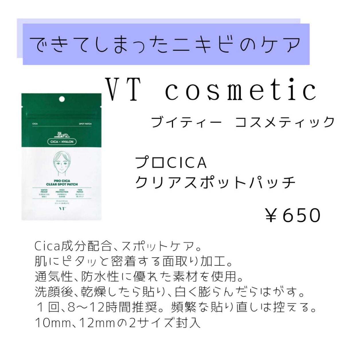 ロゼット洗顔パスタ アクネクリア/ロゼット/洗顔フォームを使ったクチコミ(6枚目)