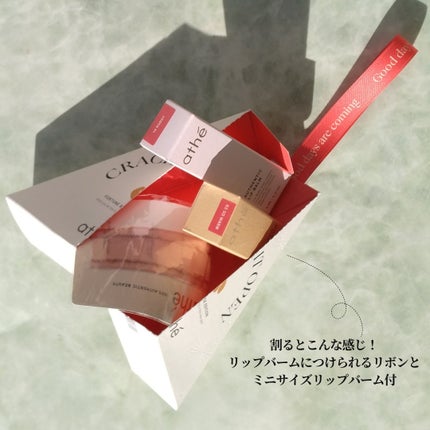 オーセンティック リップ バーム/athé/口紅を使ったクチコミ(6枚目)