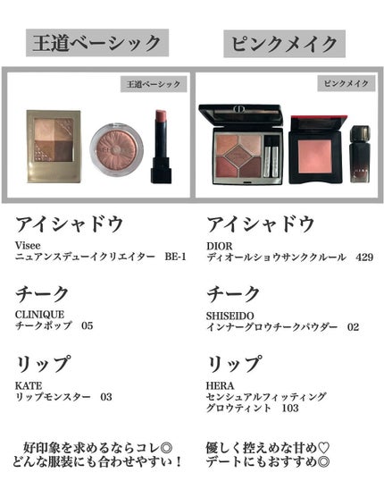 インナーグロウ チークパウダー/SHISEIDO/パウダーチークを使ったクチコミ(2枚目)