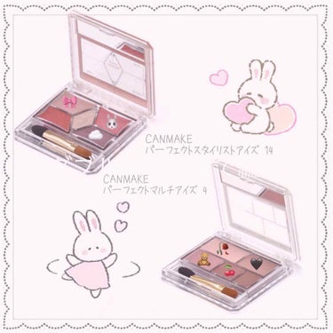 【旧品】パーフェクトスタイリストアイズ/キャンメイク/パウダーアイシャドウを使ったクチコミ（2枚目）