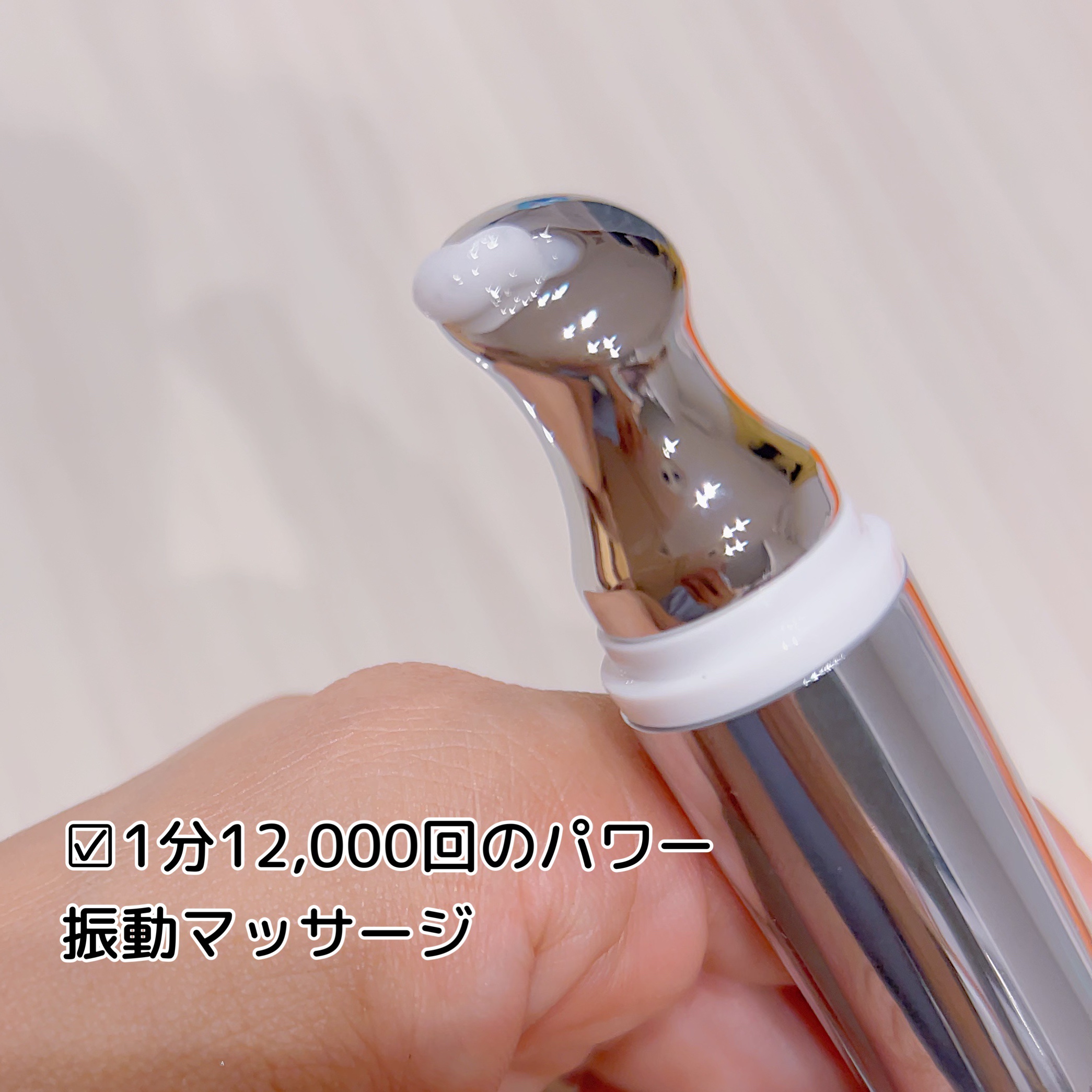 リプダム オートアイクリーム/Dr.Twenty Project/アイケア・アイクリームを使ったクチコミ（3枚目）