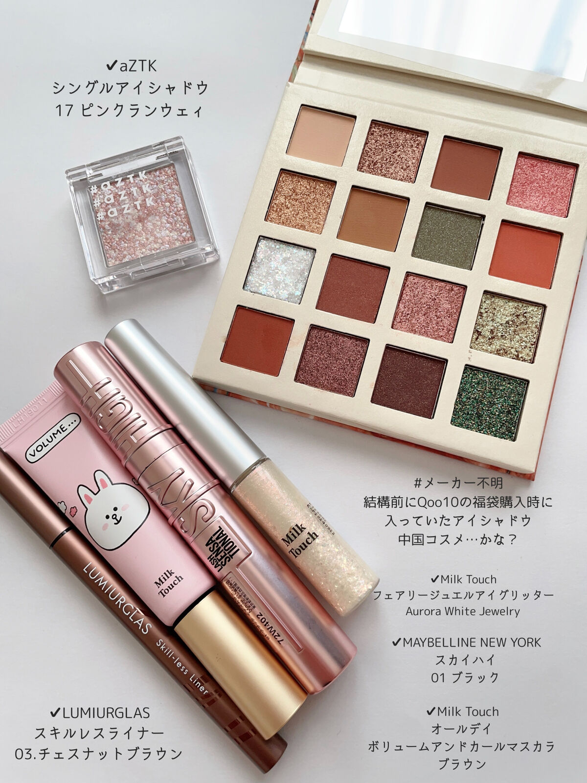 スキルレスライナー/LUMIURGLAS/リキッドアイライナーを使ったクチコミ（2枚目）