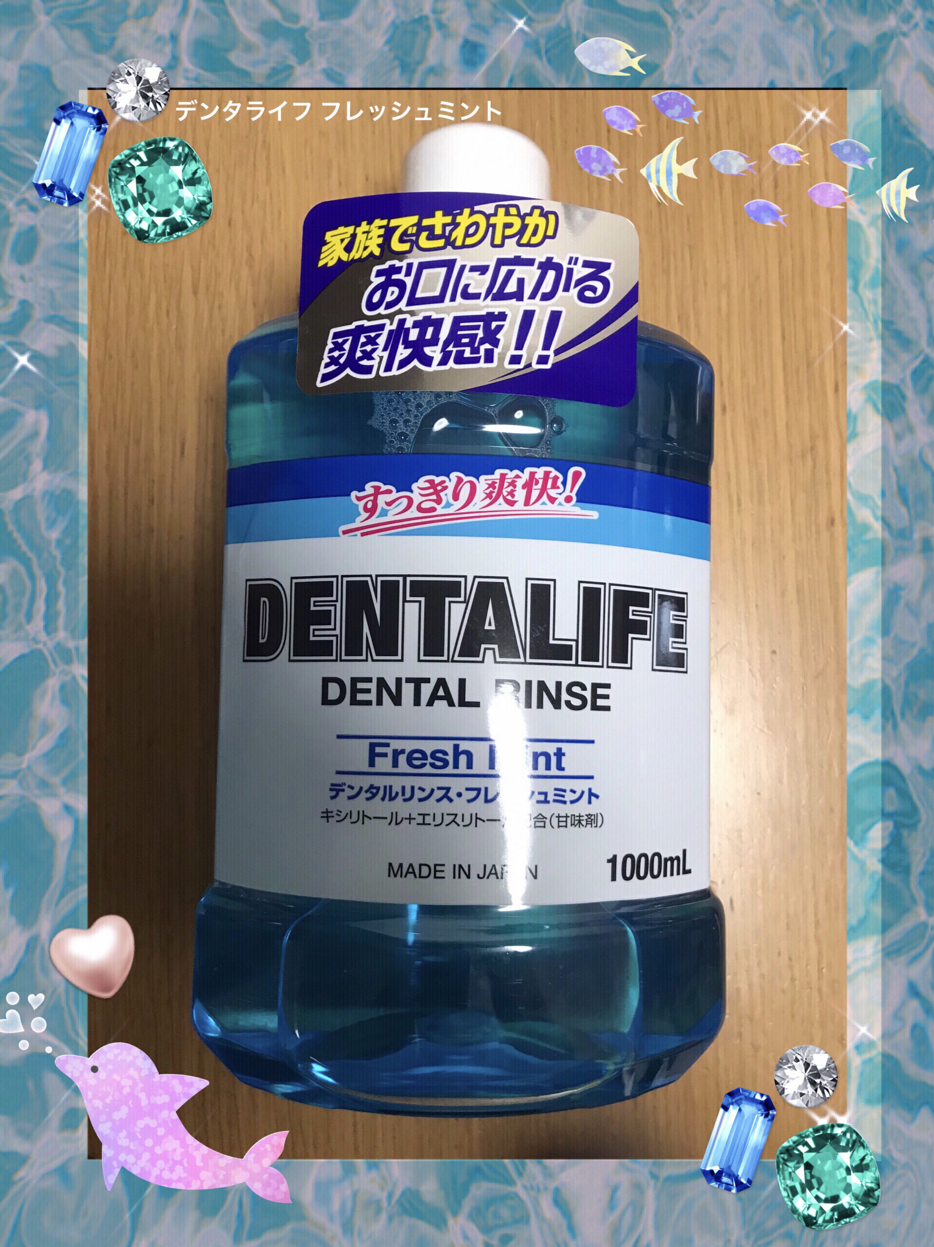 デンタライフ フレッシュミント /ロケット石鹸/マウスウォッシュ・スプレーを使ったクチコミ（1枚目）
