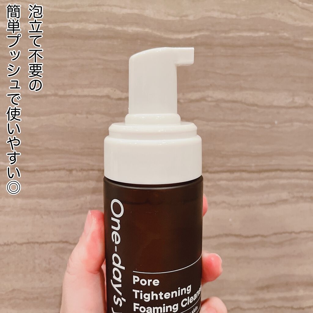 ポアタイトニングフォームクレンザー/One-day's you/洗顔フォームを使ったクチコミ(3枚目)