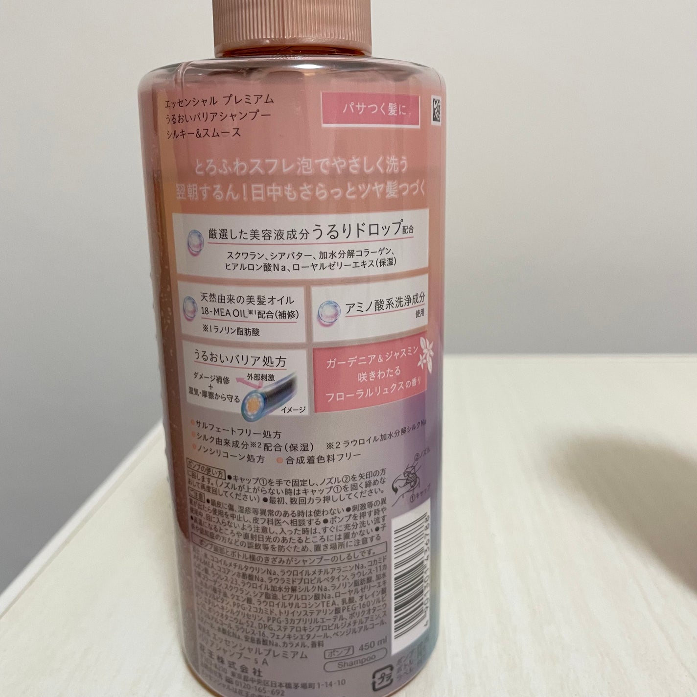 ãšãã»ã³ã·ã£ã«ãã¬ãã¢ã ããªã¢ã·ã£ã³ããŒã»ã³ã³ãã£ã·ã§ã㌠ã·ã«ããŒïŒã¹ã ãŒã¹/ãšãã»ã³ã·ã£ã«/åžè²©ã·ã£ã³ããŒã䜿ã£ãã¯ãã³ãïŒ2æç®ïŒ