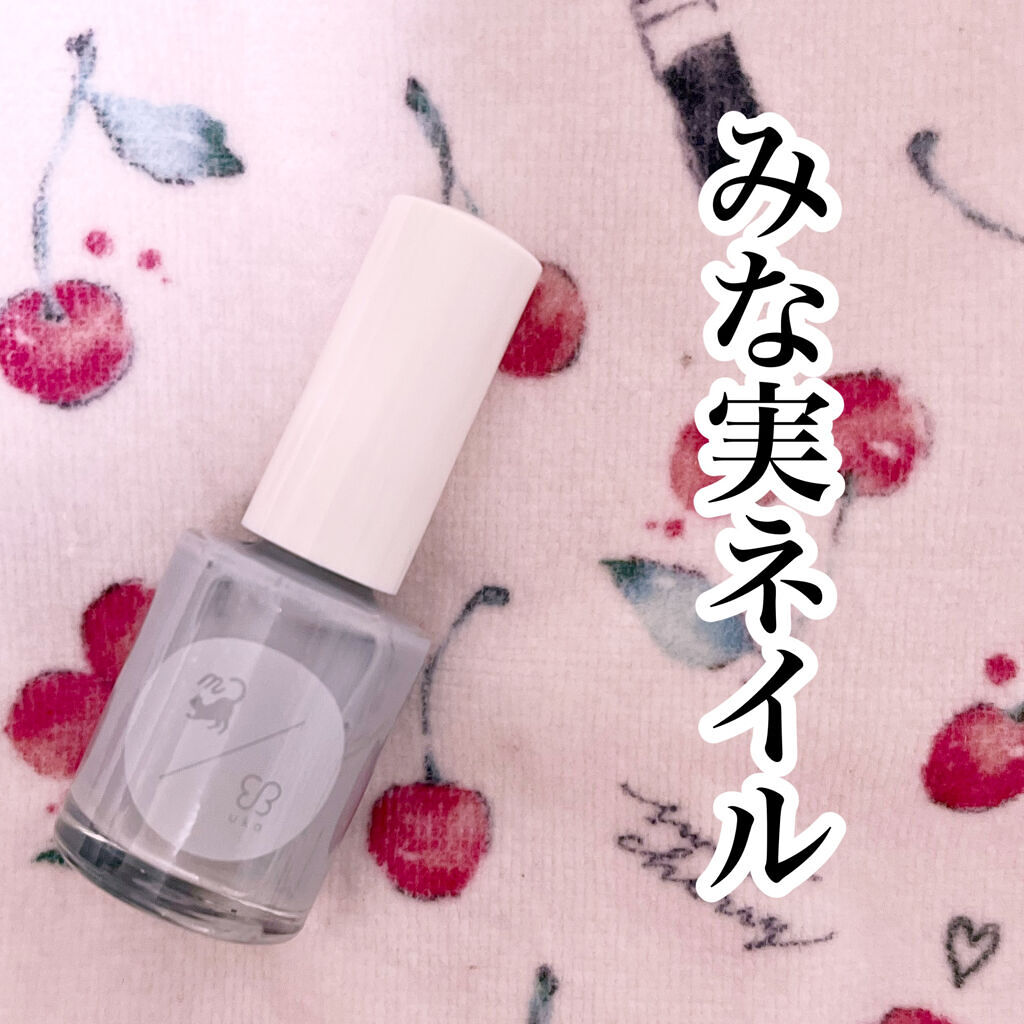 ちゅるんとネイル(VOCE限定カラー)/uka/マニキュアを使ったクチコミ（1枚目）