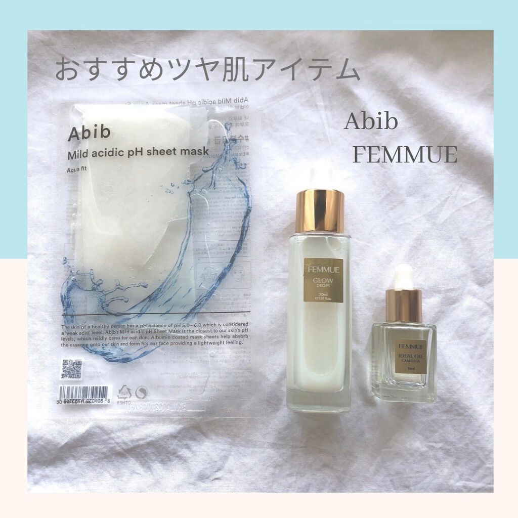 アイディアルオイル/FEMMUE/フェイスオイルを使ったクチコミ（1枚目）