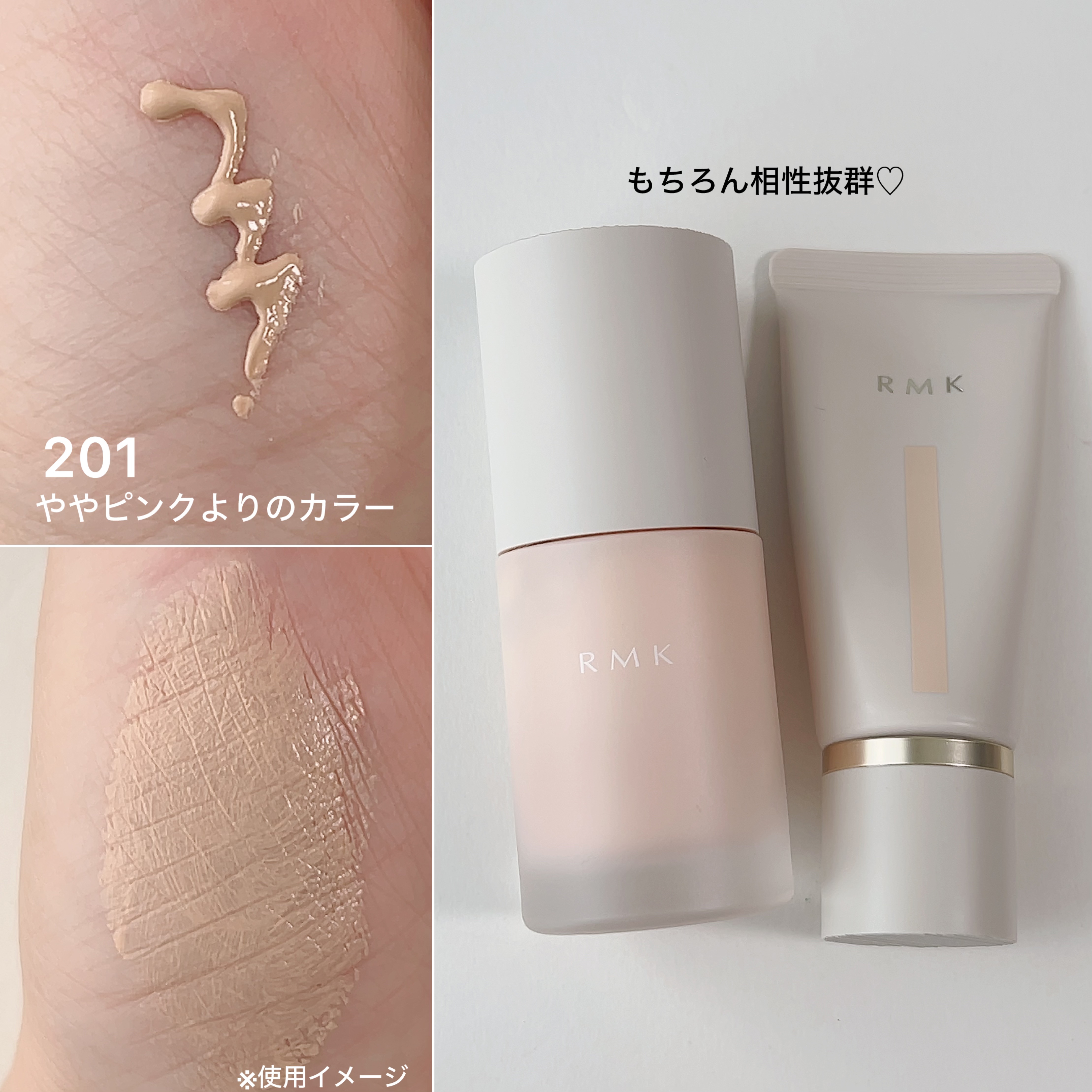 RMK クリームファンデーション アクアティックグロウ 201/RMK/クリーム・エマルジョンファンデーションを使ったクチコミ（2枚目）