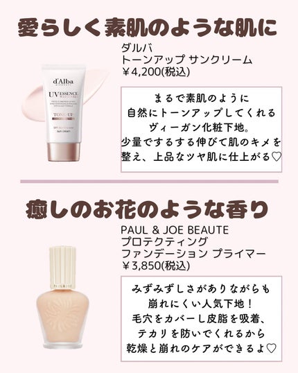 ðºð¬ðµðšðçŸå®¹ã¡ãã£ã¢ on LIPS ããã€ã沢山ã®ãããããããšãããããŸãð¥°ä»åã¯ïŒŒå¹Žäžä¹Ÿç¥ãæ©ã¿..ãïŒ6æç®ïŒ