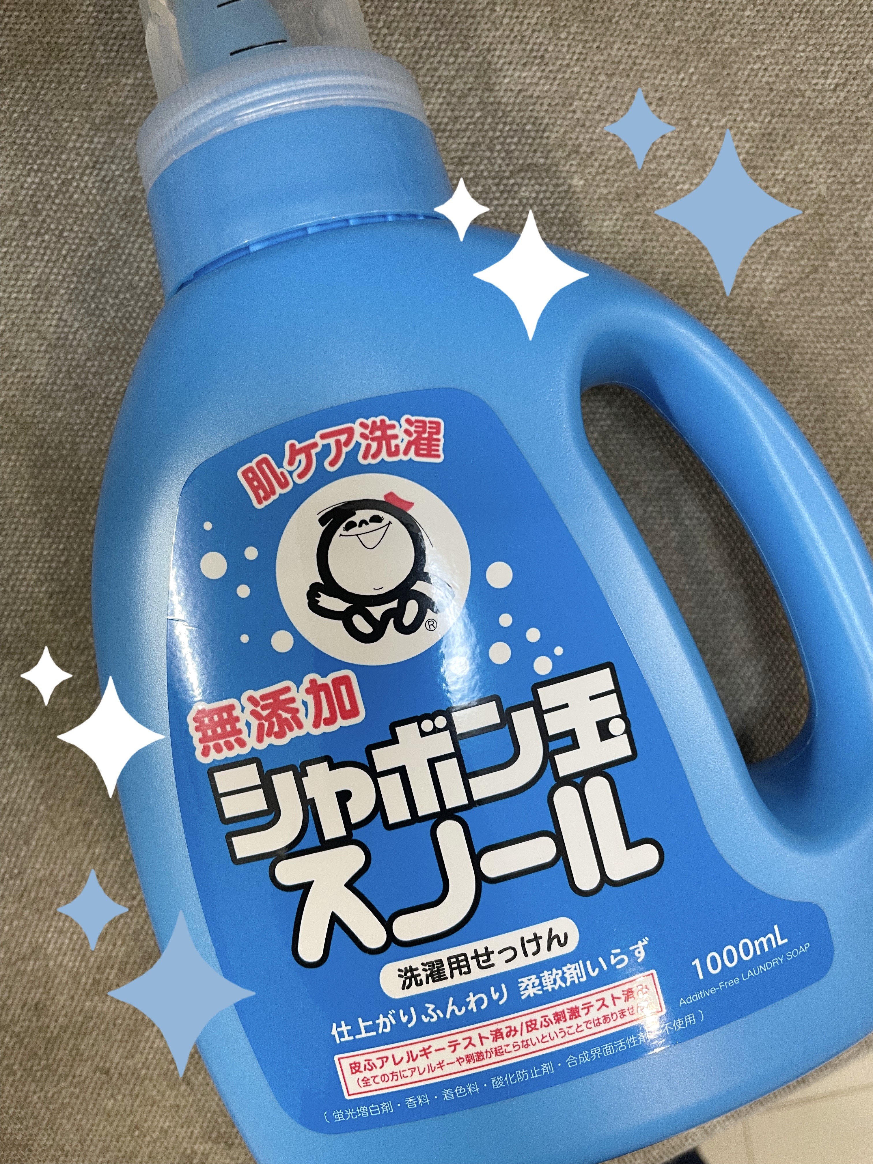 シャボン玉スノール/シャボン玉石けん/洗濯洗剤を使ったクチコミ（1枚目）