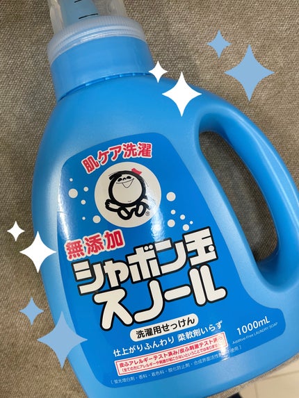 シャボン玉スノール/シャボン玉石けん/洗濯洗剤を使ったクチコミ(1枚目)