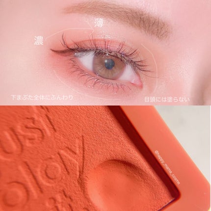 スキンフィットジェリーブラッシャー /CathyDoll/ジェル・クリームチークを使ったクチコミ(5枚目)