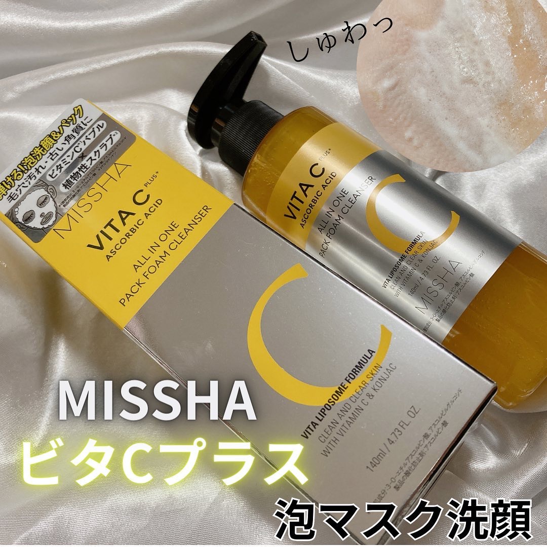 ミシャ ビタシープラス 泡マスク洗顔/MISSHA/泡洗顔を使ったクチコミ（1枚目）