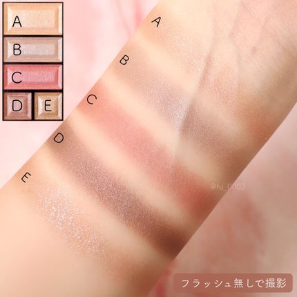 ショコラスウィート アイズ/リンメル ロンドン/アイシャドウパレットを使ったクチコミ(3枚目)