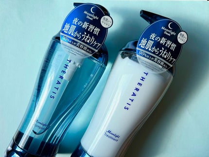 セラティス ムーンライトスリーク シャンプー / ヘアトリートメント/THERATIS/市販シャンプーを使ったクチコミ(2枚目)