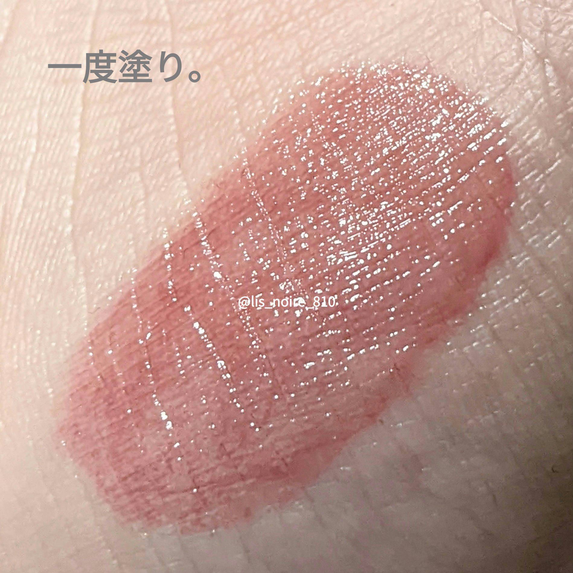 グロウラッピングティント 03 ムーンロゼ/LIPGUARDIAN/リップティントを使ったクチコミ（2枚目）