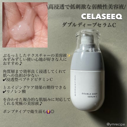 薬用しみ集中対策 プレミアム美容液/メラノCC/美容液を使ったクチコミ(6枚目)