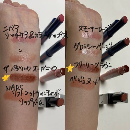 ニベア リッチケア&カラーリップ/ニベア/リップクリームを使ったクチコミ(4枚目)