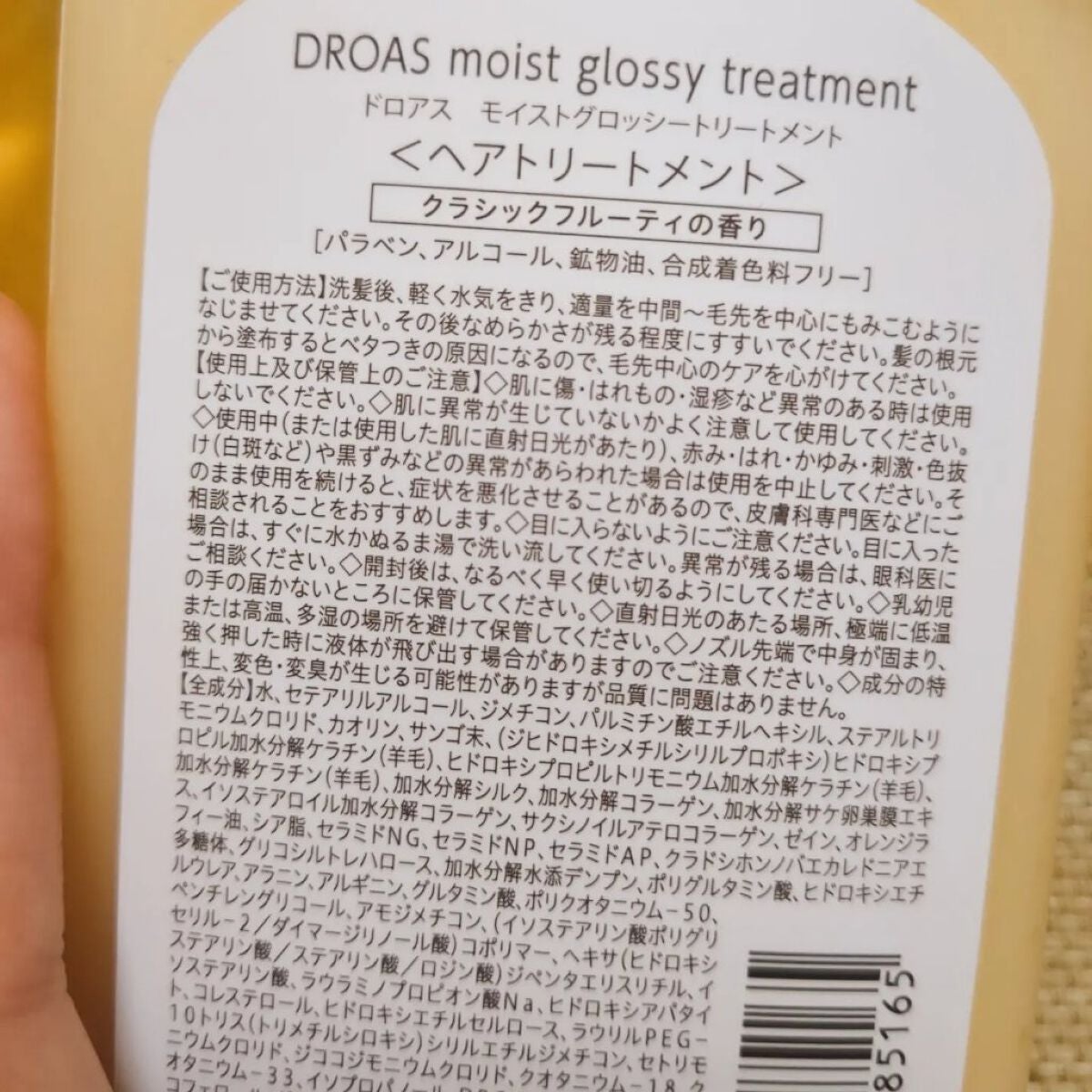 uka scalp brush kenzan/uka/スカルプブラシを使ったクチコミ(2枚目)