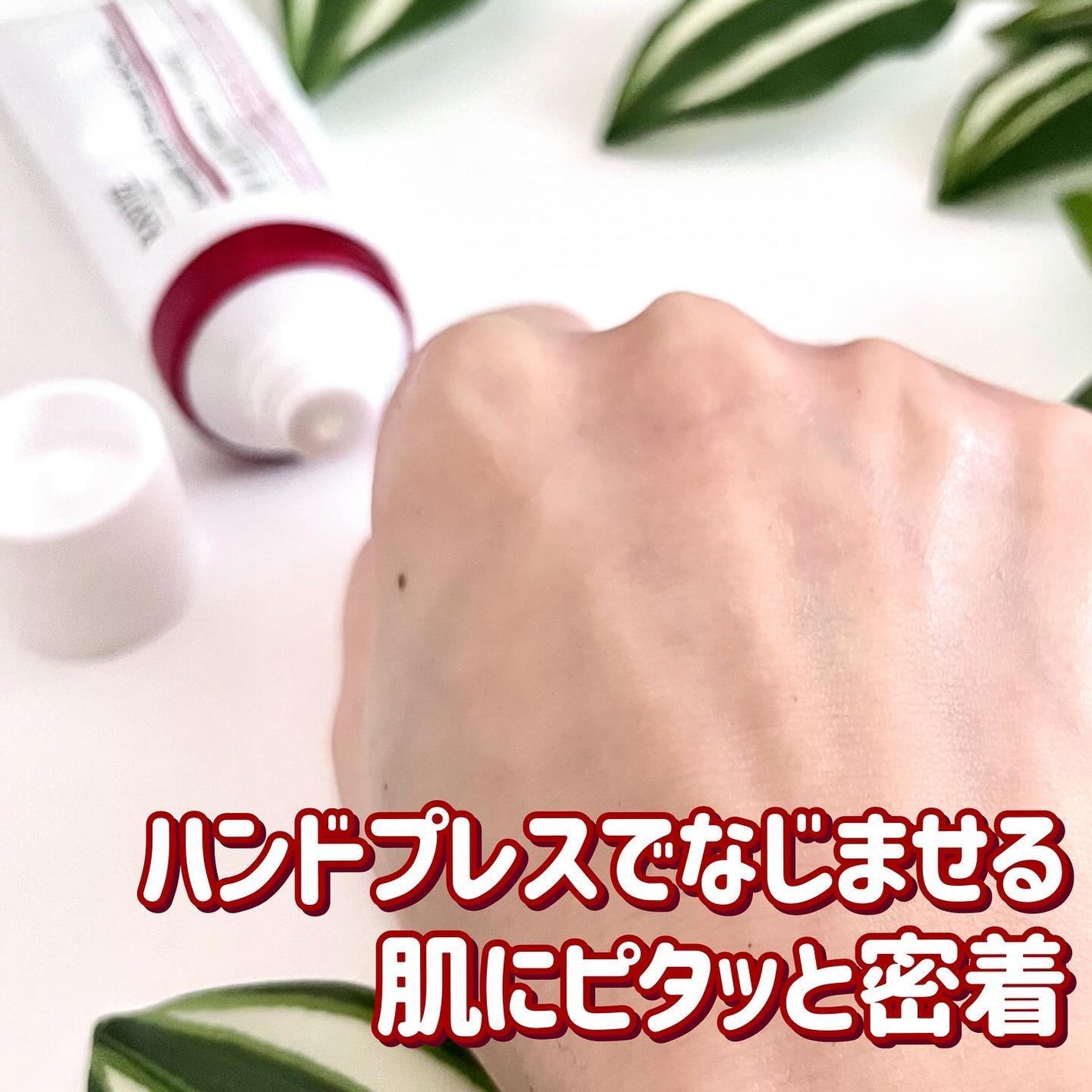 アセロラダークスポット&ブレミッシュ ケア クリーム/RAVIEL/フェイスクリームを使ったクチコミ(5枚目)