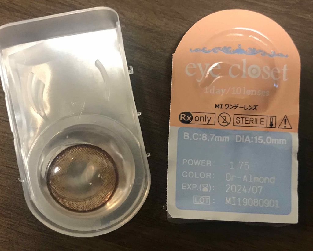 フラワーアイズ ワンデー アネモネブラウン/株式会社ビューフロンティア/ワンデー（１DAY）カラコンを使ったクチコミ（2枚目）