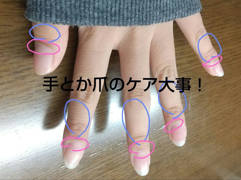 甘皮ケアオイル/無印良品/ネイルオイル・トリートメントを使ったクチコミ(1枚目)