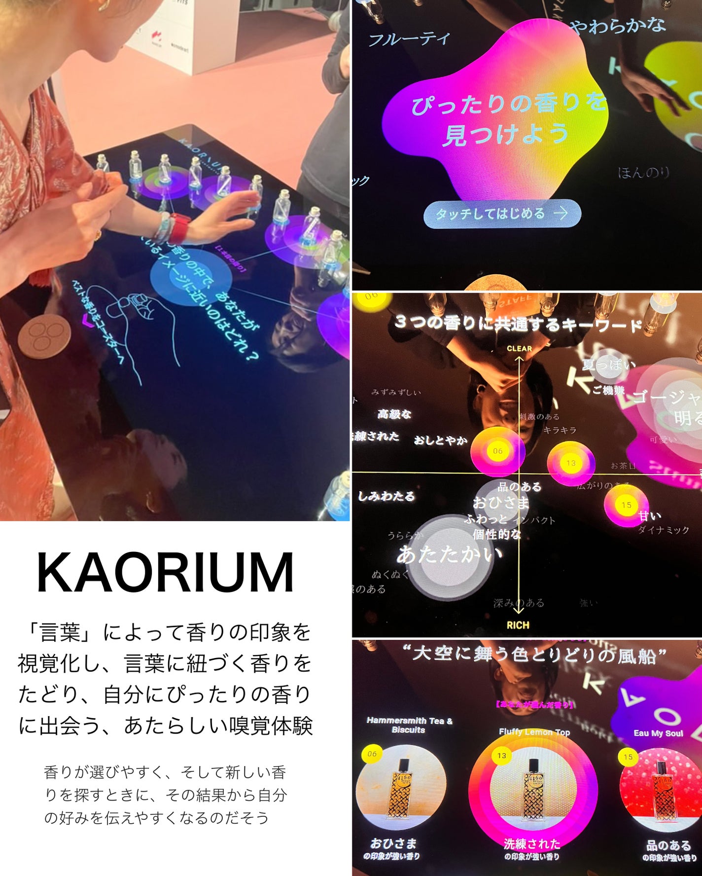 グロウ バイ ジェイロー オード トワレ/ジェニファー・ロペス/香水(レディース)を使ったクチコミ(8枚目)