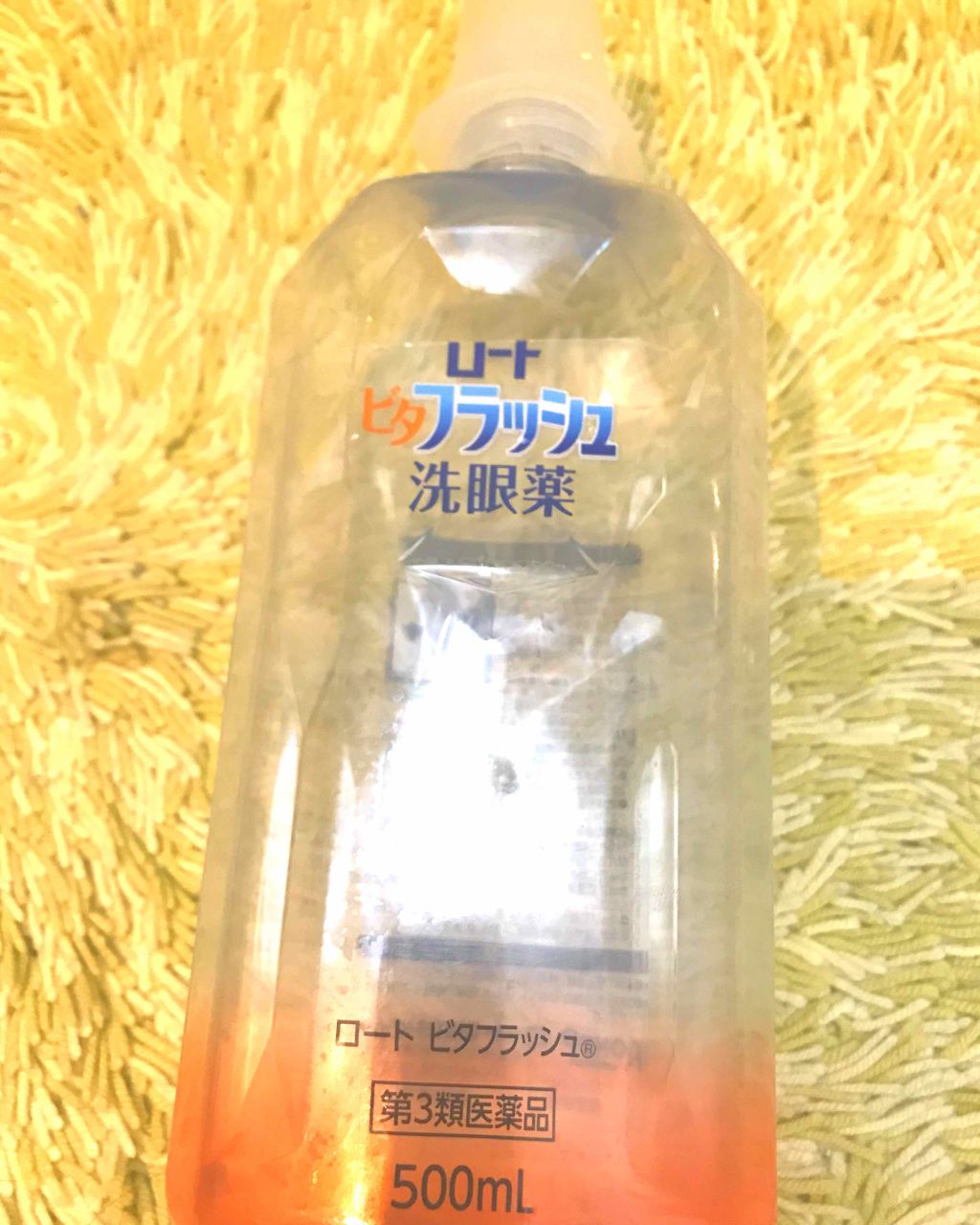 ロート ビタフラッシュ (医薬品)/ロート製薬/その他を使ったクチコミ(1枚目)