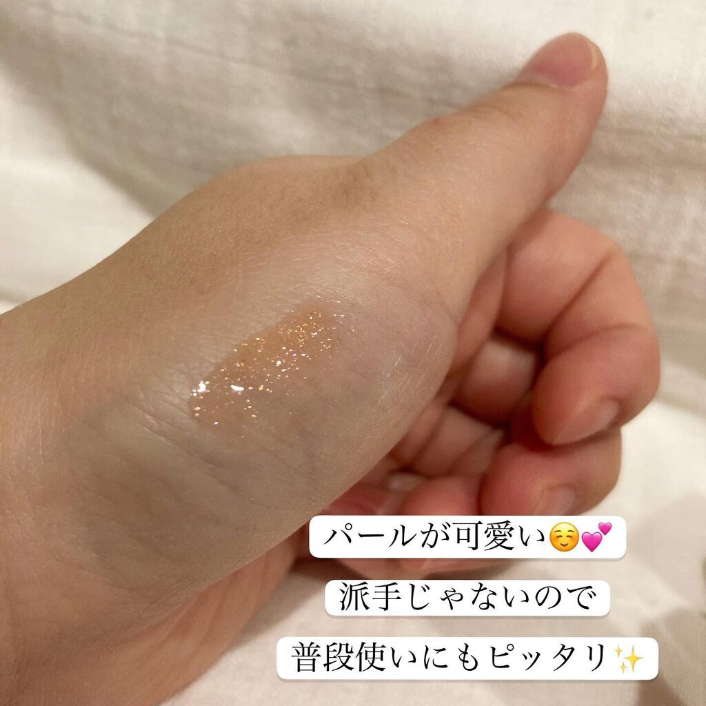 パラダイスオーロラシャインリップトリートメント ムーングロー/DEAR DAHLIA/リップグロスを使ったクチコミ（3枚目）