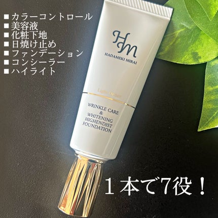 を使ったクチコミ(1枚目)