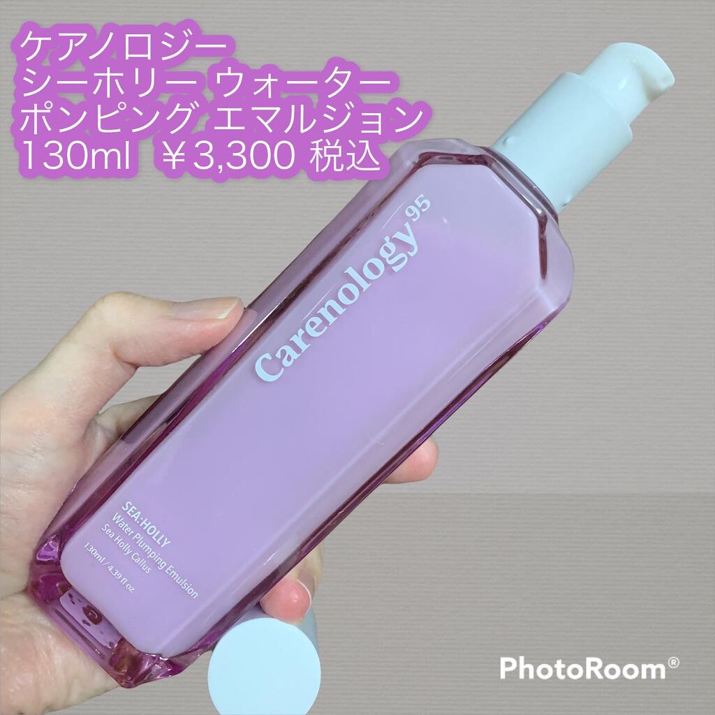 シーホリー ウォーター ポンピング エマルジョン /Carenology95/乳液を使ったクチコミ(2枚目)