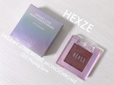 HEXZE（ヘックスゼ） HXZ 「ファントムミュージック」単色アイシャドウのクチコミ「HEXZE
DREAMY LOVE MUSIC MONOCHROME
C03 playing .....」（1枚目）