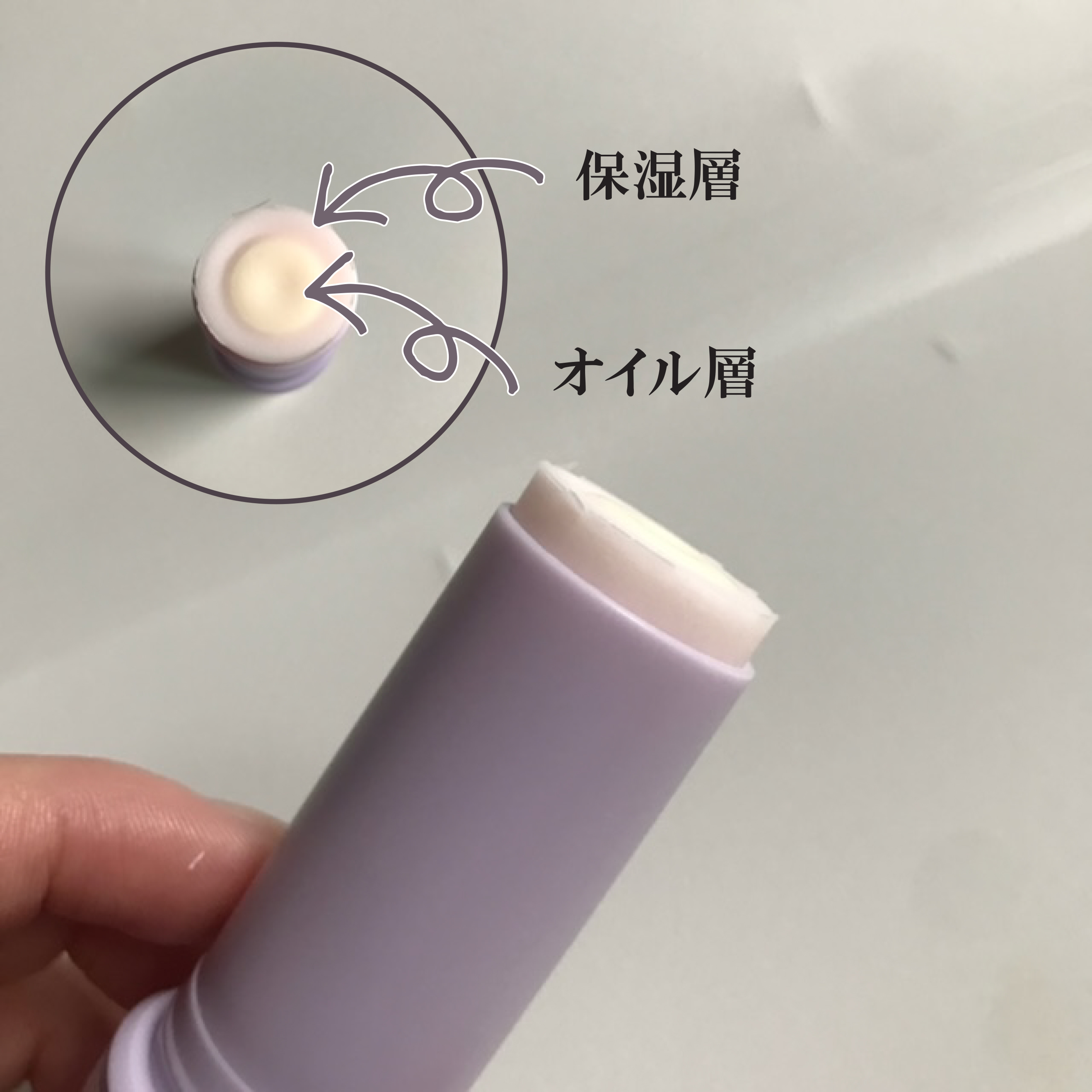 を使ったクチコミ（2枚目）