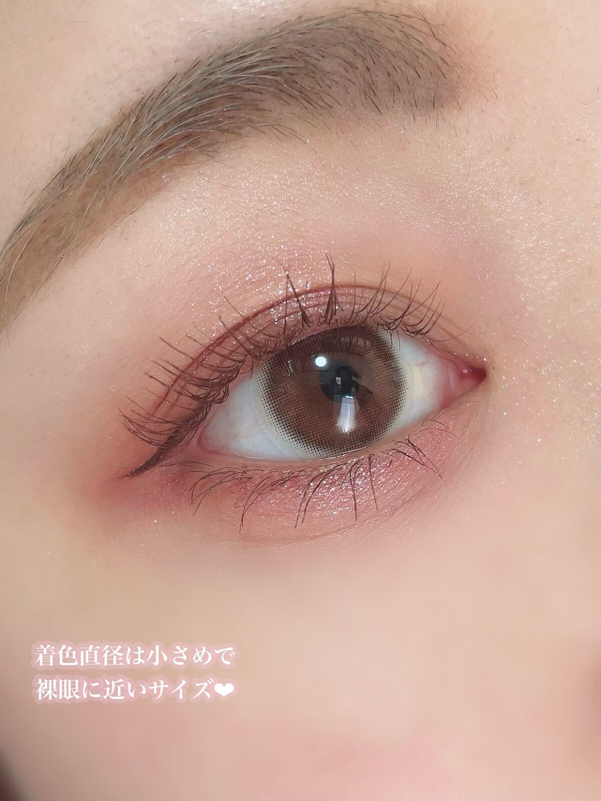 ごんす@YouTube始めました on LIPS 「《裸眼に近いカラコン❤︎》とーってもナチュラルでほぼ裸眼!でも..」(4枚目)