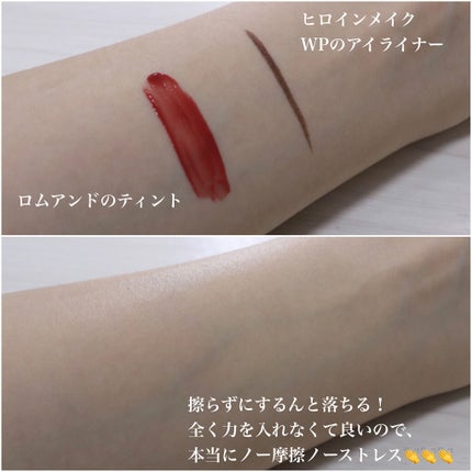 デマキヤン ユー アンタンス/CHANEL/ポイントメイクリムーバーを使ったクチコミ(4枚目)