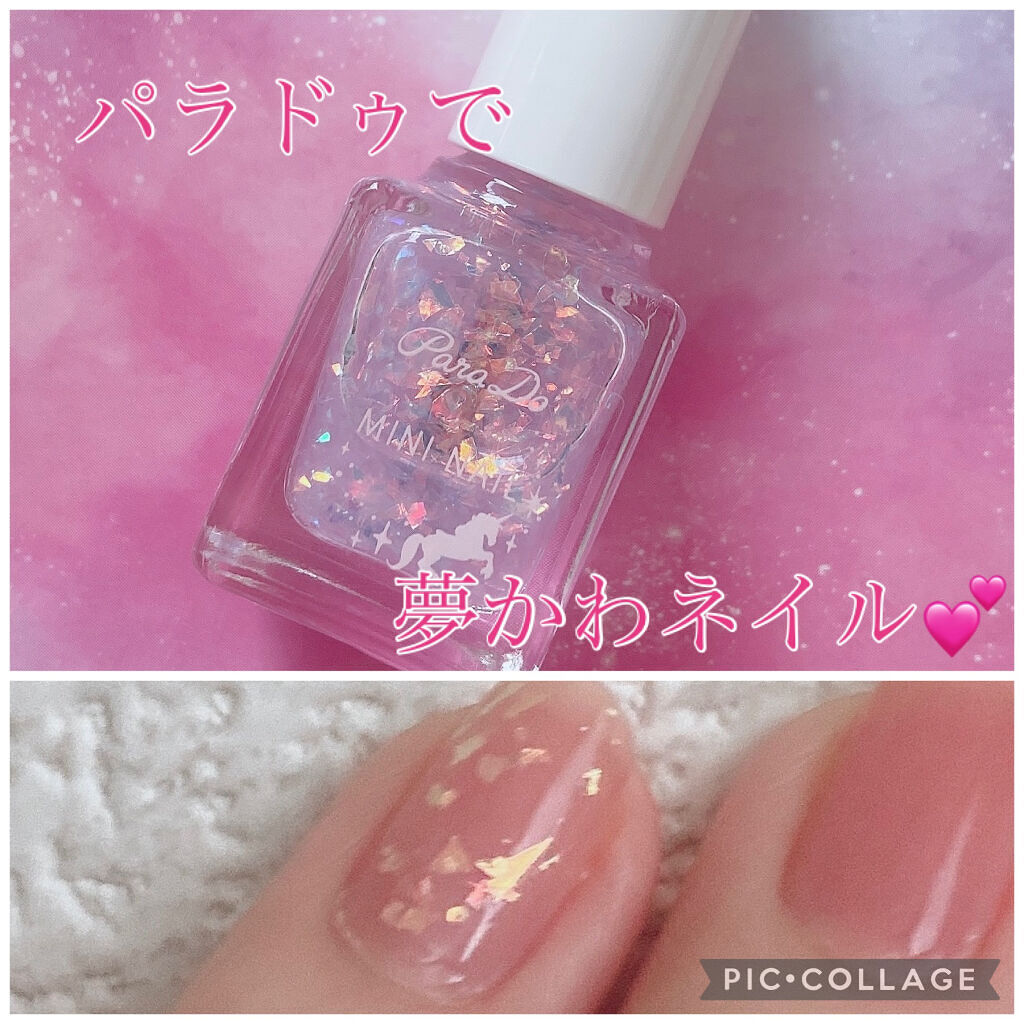 クイッククリスタルコートⅡ/ネイリスト/ネイルトップコートを使ったクチコミ（1枚目）