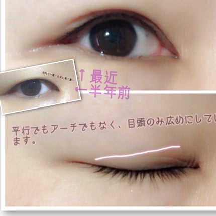 フィッター/メザイク/二重まぶた用アイテムを使ったクチコミ(1枚目)
