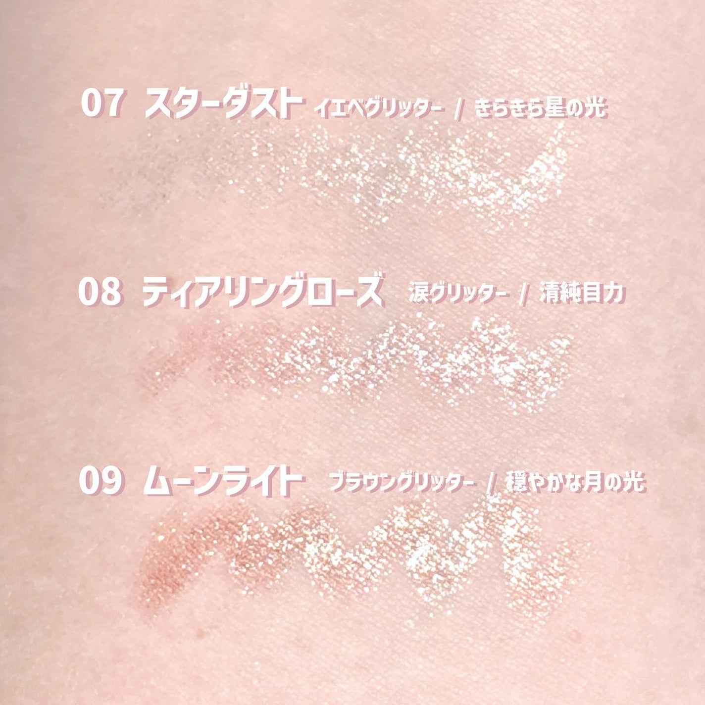 ムードオンアイカラースティック/BANILA CO/スティックアイシャドウを使ったクチコミ(2枚目)