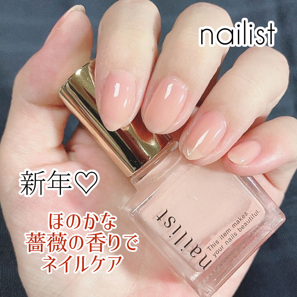 ファイブインワンケアコート/ネイリスト/オールインワンネイルを使ったクチコミ（1枚目）