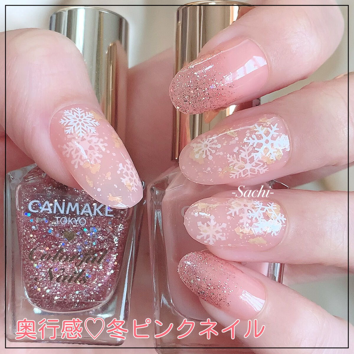 #セルフネイル,#奥行きネイル,#冬ネイル,#簡単ネイル,#プチプラネイルのネイルデザイン