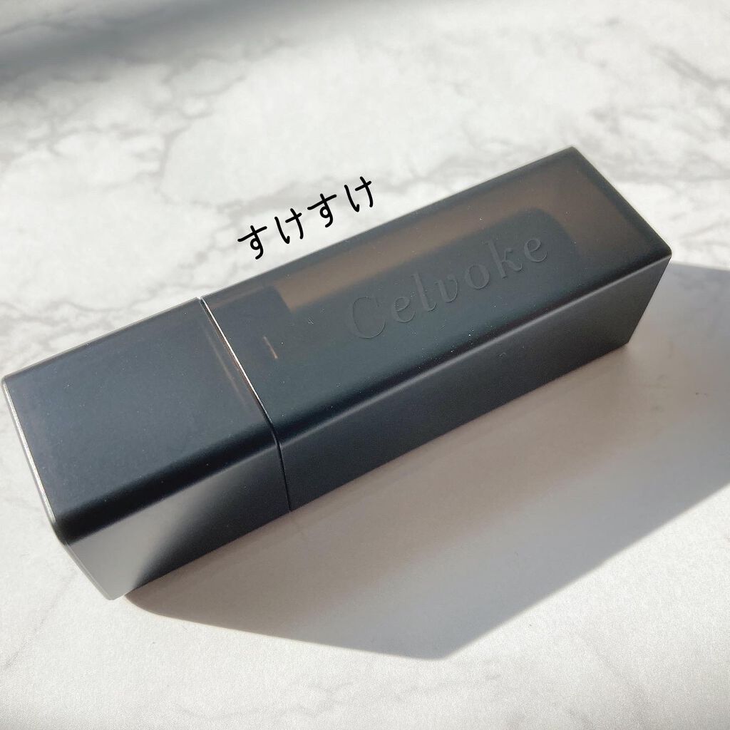 ディグニファイド リップス 35/Celvoke/口紅を使ったクチコミ（2枚目）