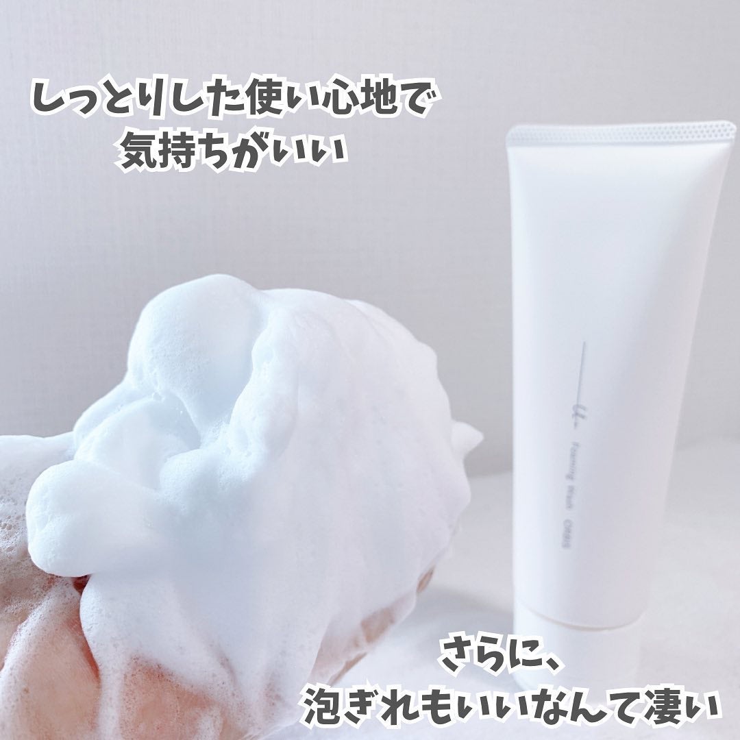 オルビスユー ドット フォーミングウォッシュ/オルビス/洗顔フォームを使ったクチコミ(5枚目)