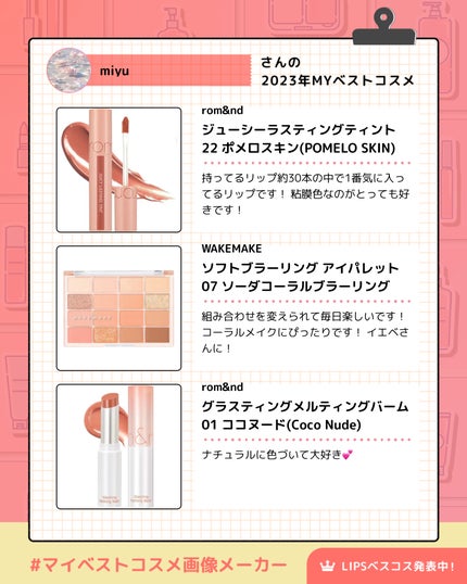 マーメイドスキンジェルUV/キャンメイク/日焼け止めジェルを使ったクチコミ(2枚目)