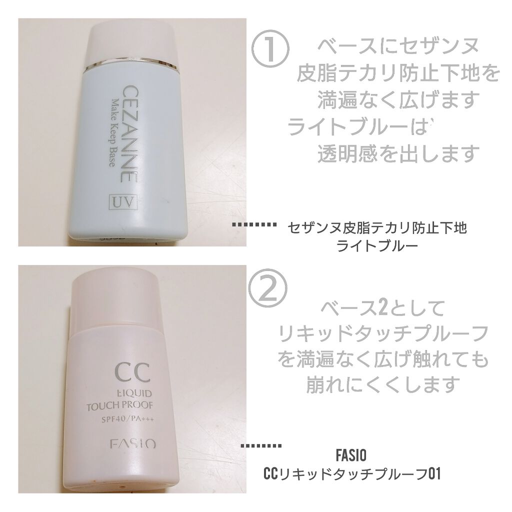 【旧品】マシュマロフィニッシュパウダー/キャンメイク/プレストパウダーを使ったクチコミ(2枚目)