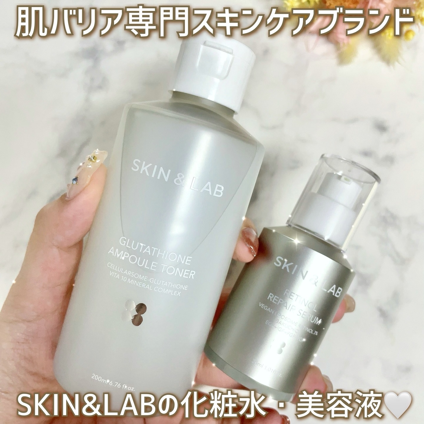 ヴィーガンリポソームレチノールセラム/SKIN&LAB/美容液を使ったクチコミ（2枚目）