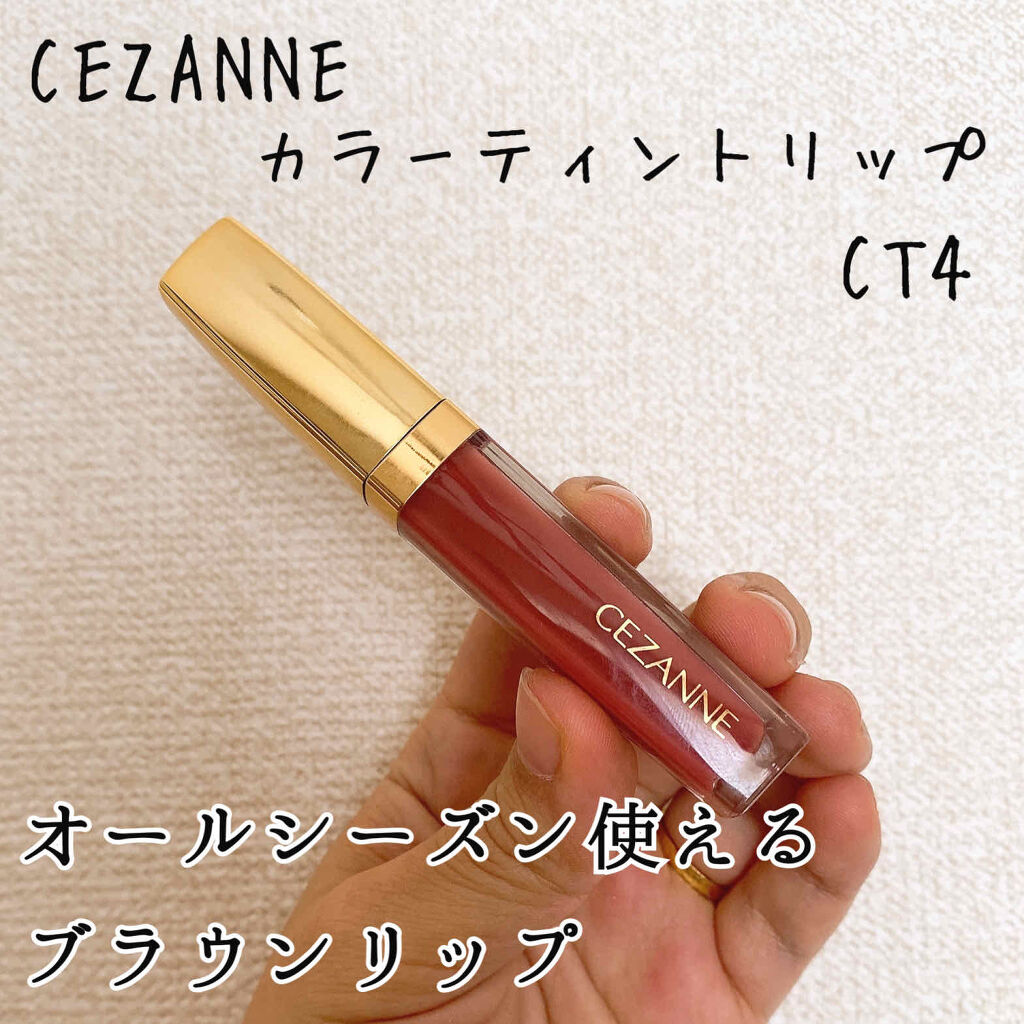 カラーティントリップ/CEZANNE/リップティントを使ったクチコミ（1枚目）