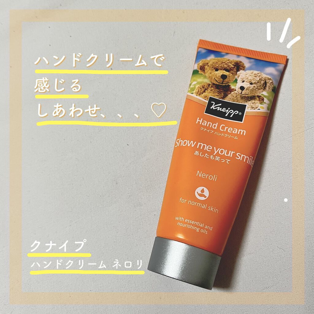 【リラックスタイムにも✨幸せな笑顔になれるクナイプのハンドクリーム♡】


🎀クナイプ  ハンドクリーム ネロリの香り 

💎20ml／¥330
      75ml／¥850



私の大好きなクナイプのハンドクリームです！


5種