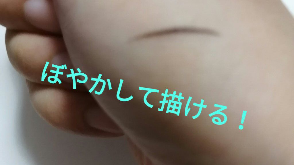 アイ ライナー ペンシル くり出し式/ちふれ/ペンシルアイライナーを使ったクチコミ(3枚目)