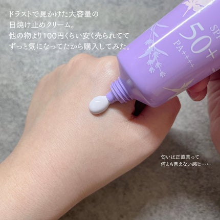 を使ったクチコミ(2枚目)