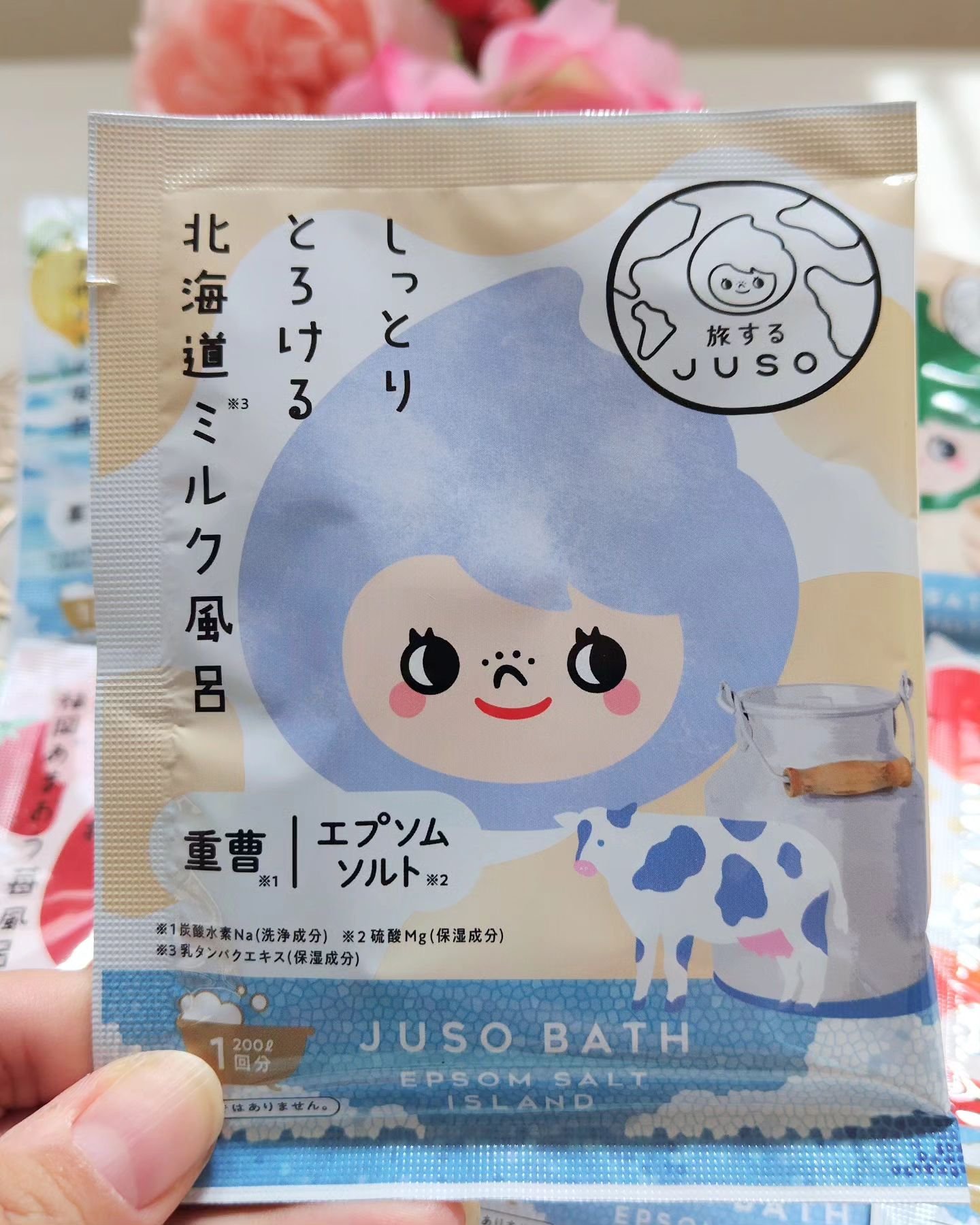 を使ったクチコミ（2枚目）